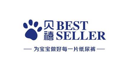 廣東貝禧瑞光新產線投產，新一代紙尿褲即將問世引領家紡新制造